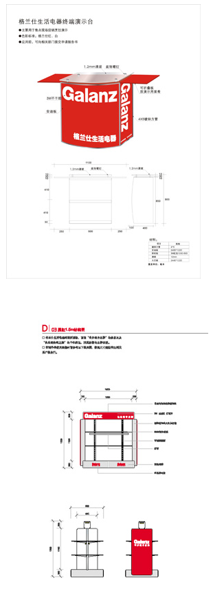 1701848417103147.png image.png